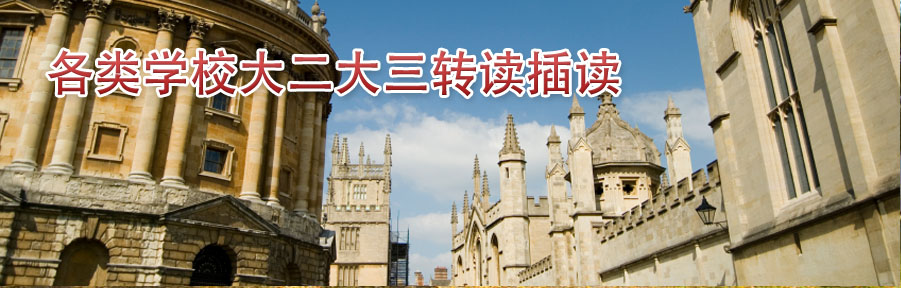首页轮换大图3